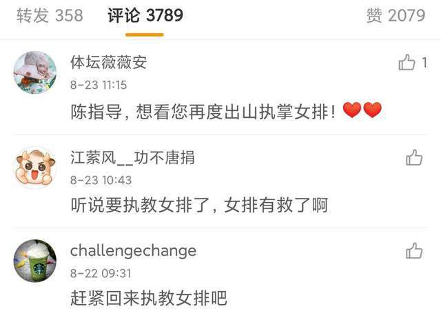 消失的妻儿