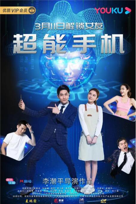 白丝美女高潮